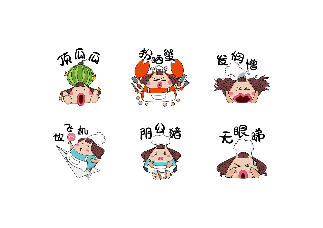小滋滋羊城记（图ZNjkxMzIyMDg=） - 商业插画 - 站酷设计师zhnbnbn原创素材 - 站酷ZCOOL
