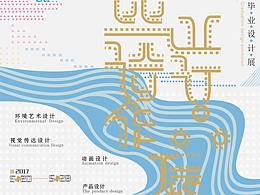海报设计