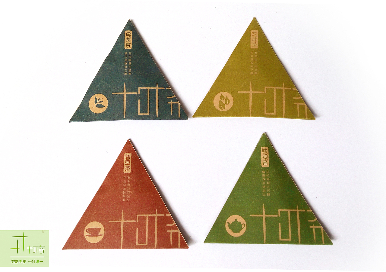 “十叶茶”茶叶系列包装设计