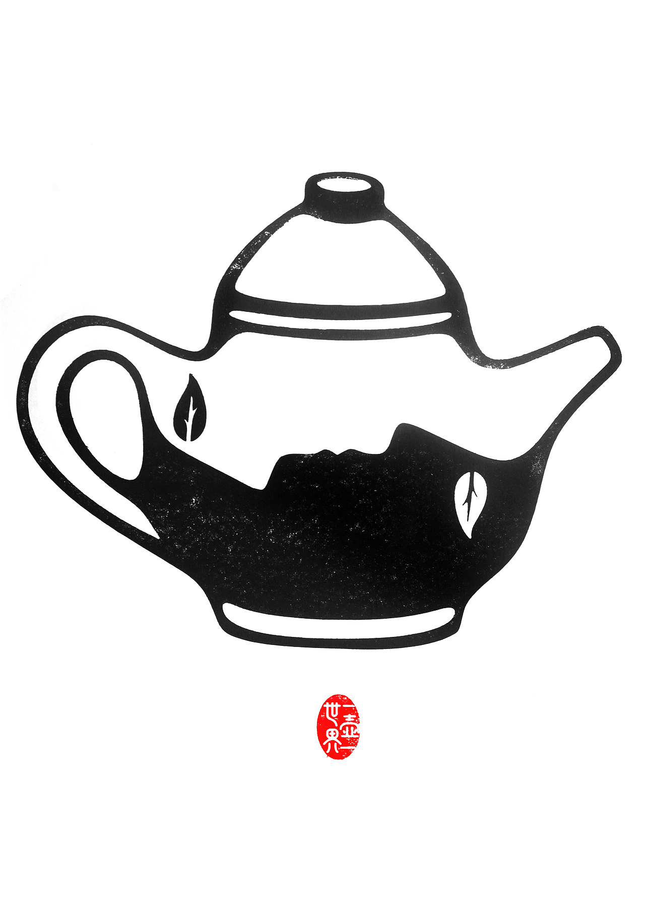 茶文化