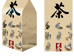 包装