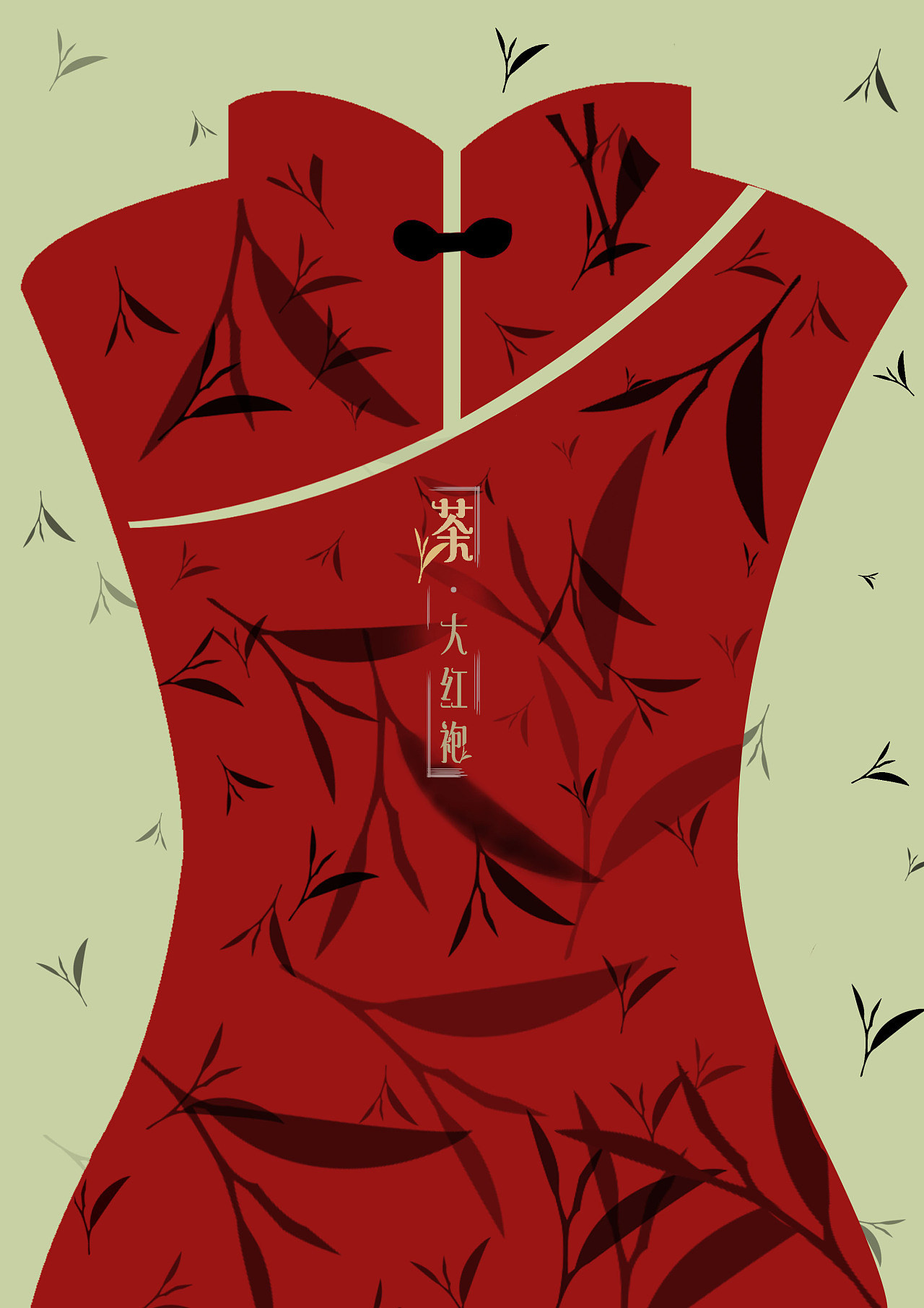 茶·大红袍|平面|海报|m毛小毛 - 原创作品 - 站酷 (zcool)