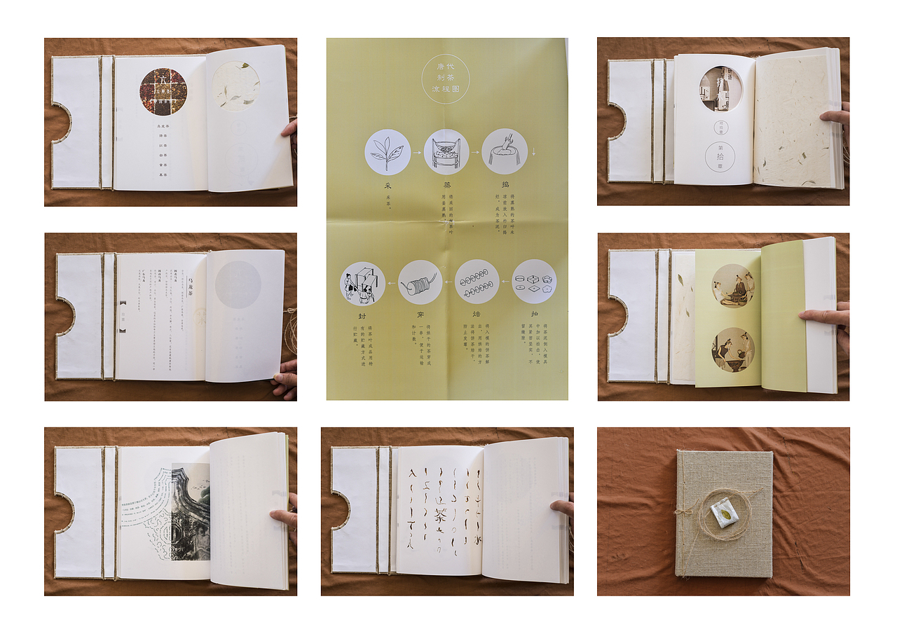 功夫茶（图ZNjkxODYzOTI=） - 书籍/画册 - 站酷设计师Tt的图原创素材 - 站酷ZCOOL