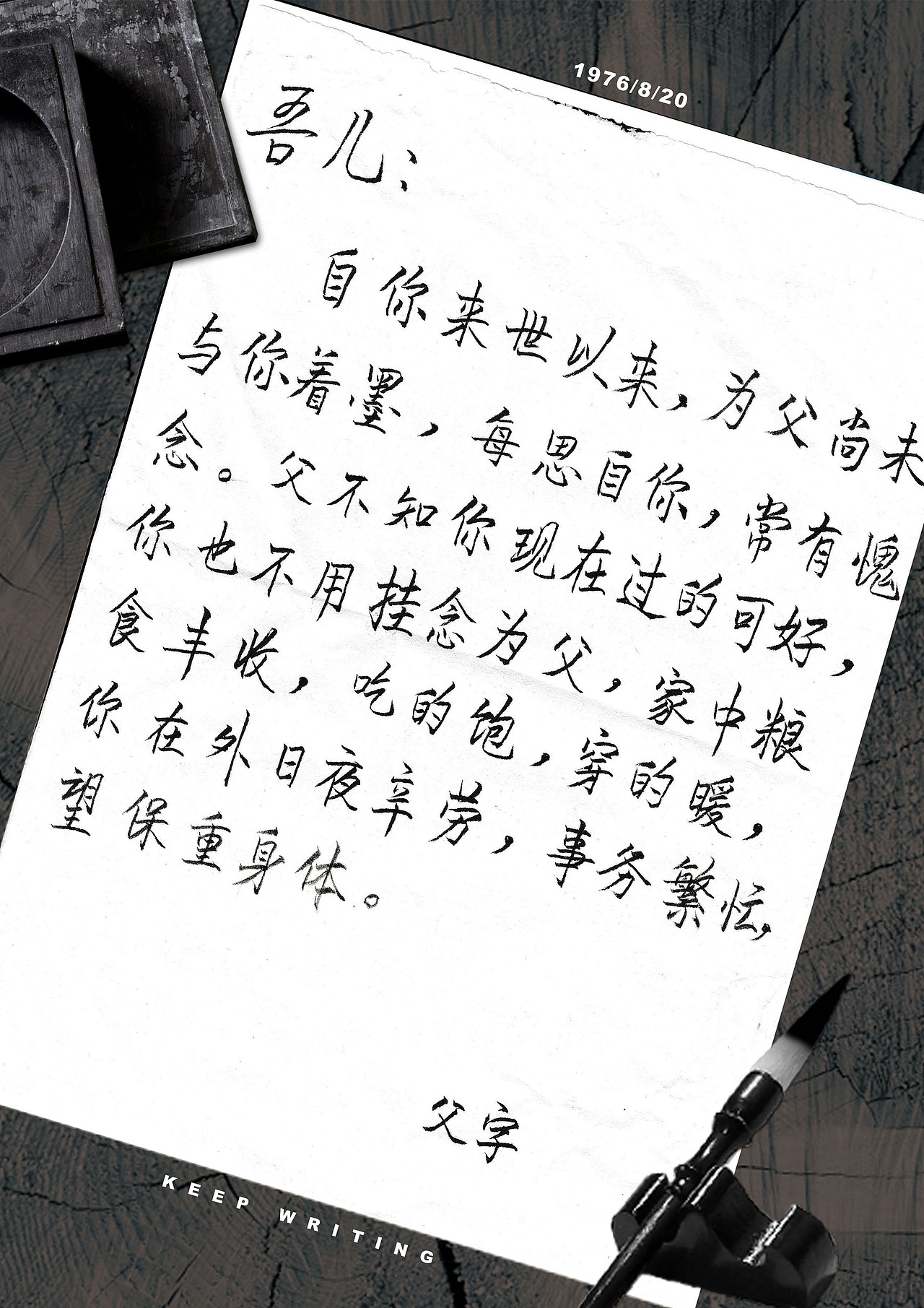 爱的“传递”方式（图ZNjkxMDIxMTI=） - 海报 - 站酷设计师zhangjingggg原创素材 - 站酷ZCOOL