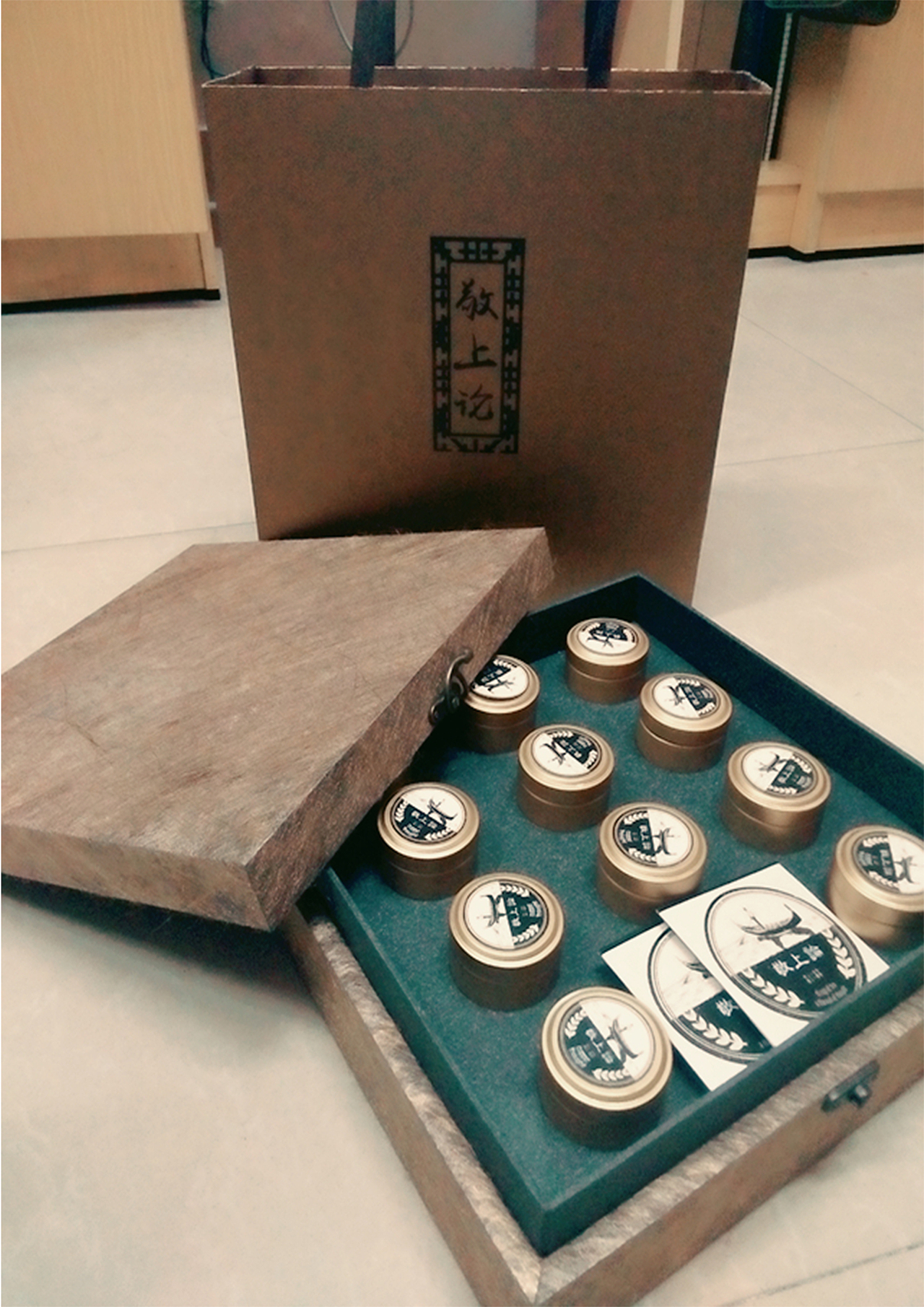 敬上论（图ZNjkyNTI2Mjg=） - 包装 - 站酷设计师徐晗梅原创素材 - 站酷ZCOOL