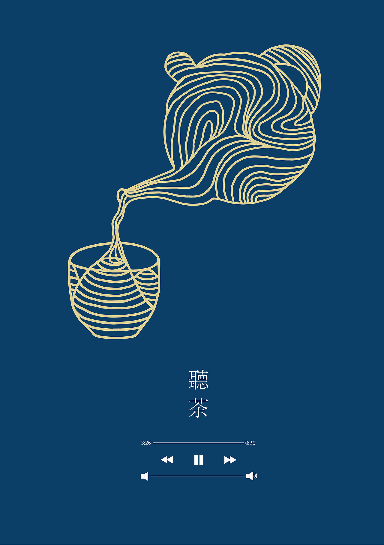 听茶（图ZNjkyMTI4MDg=） - 海报 - 站酷设计师ookikiko原创素材 - 站酷ZCOOL