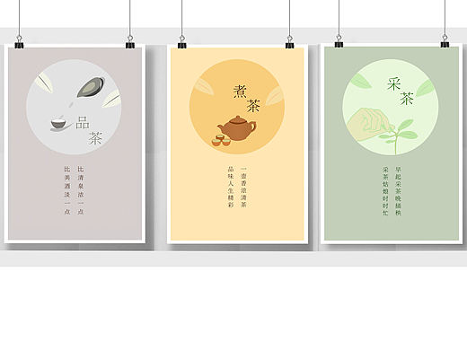 茶