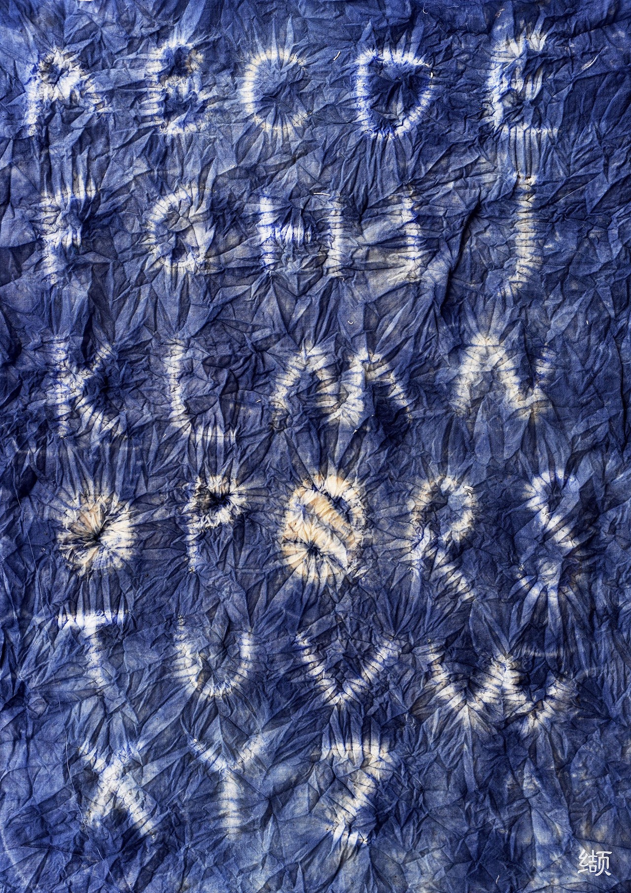 扎染英文字体设计