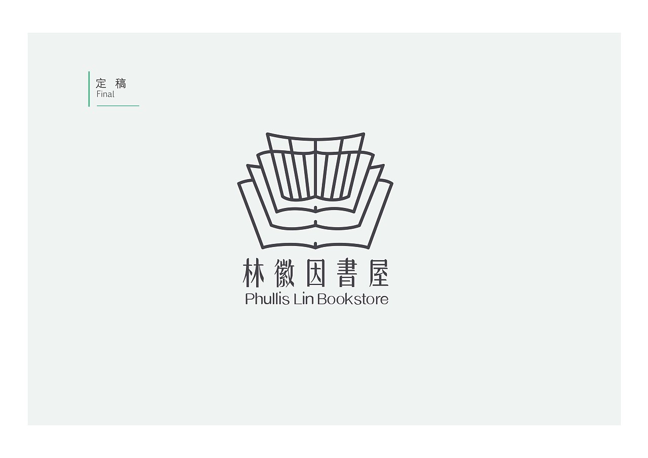 林徽因书屋 - 原创作品 - 站酷(zcool)