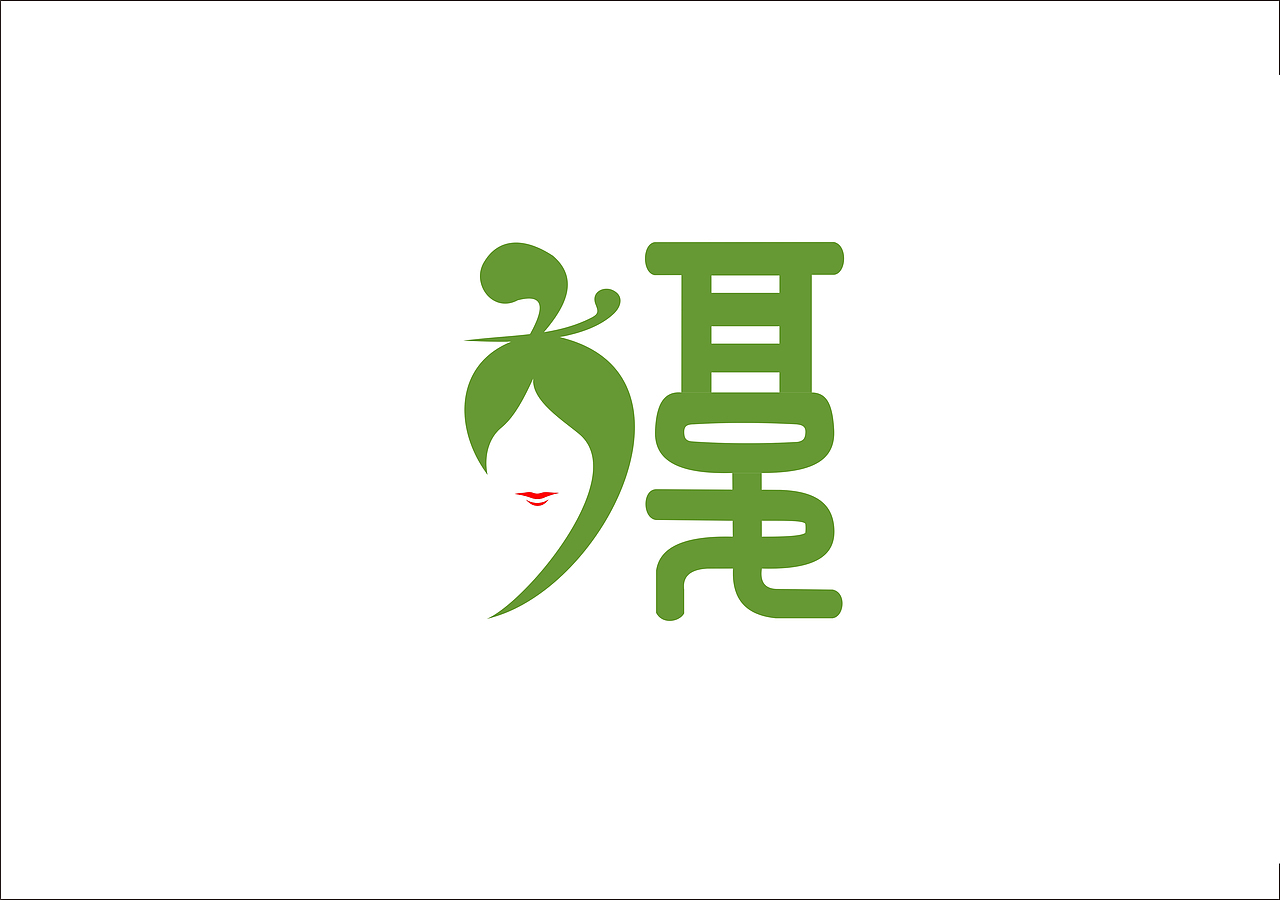 国妆谢馥春的logo设计