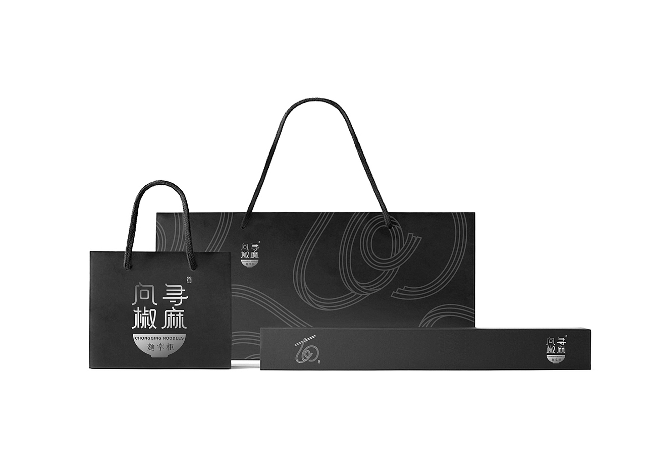 寻麻问椒面掌柜（图ZNjkxMzY2MzY=） - Logo - 站酷设计师hakumd045原创素材 - 站酷ZCOOL