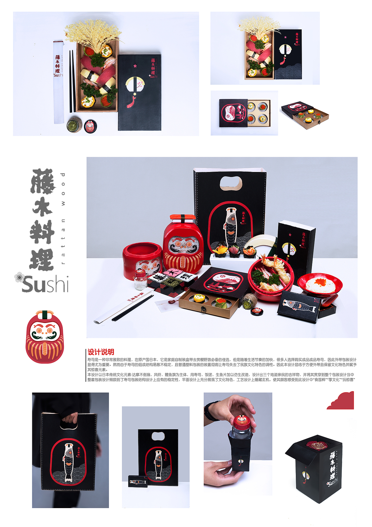 作品（图ZNjkxODIxMzI=） - 包装 - 站酷设计师635570779原创素材 - 站酷ZCOOL