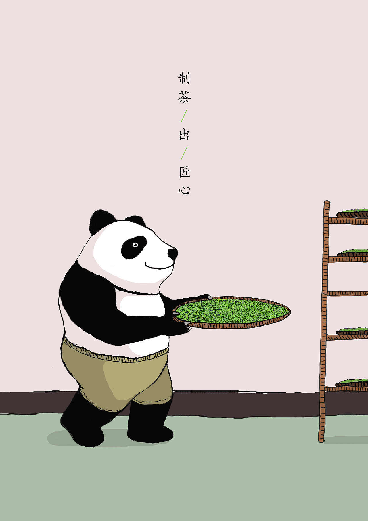 运用了熊猫的形象和中国传统元素来主观的表现采茶,制茶,寄茶的部分