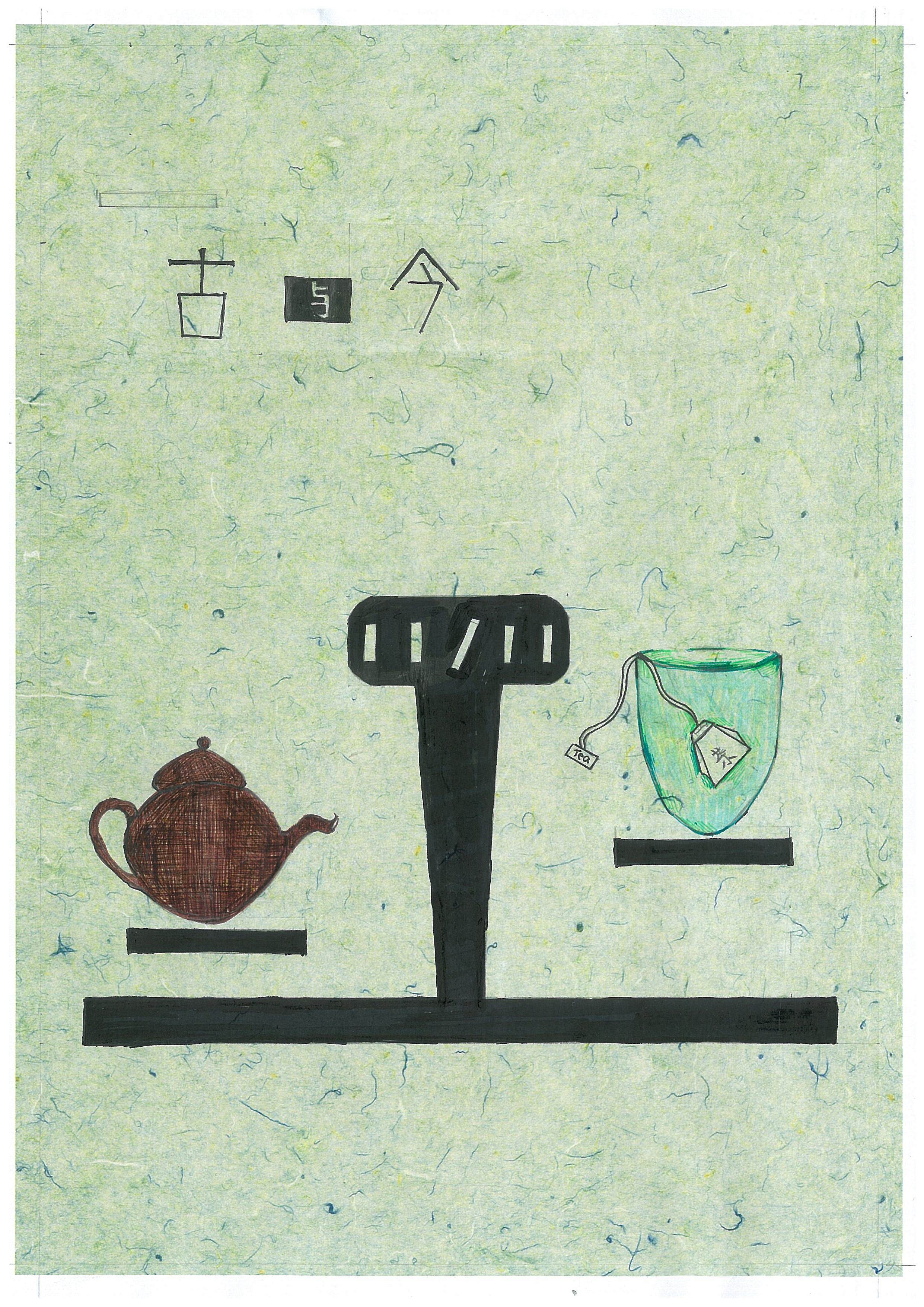 古与今|平面|海报|王露a - 原创作品 - 站酷 (zcool)