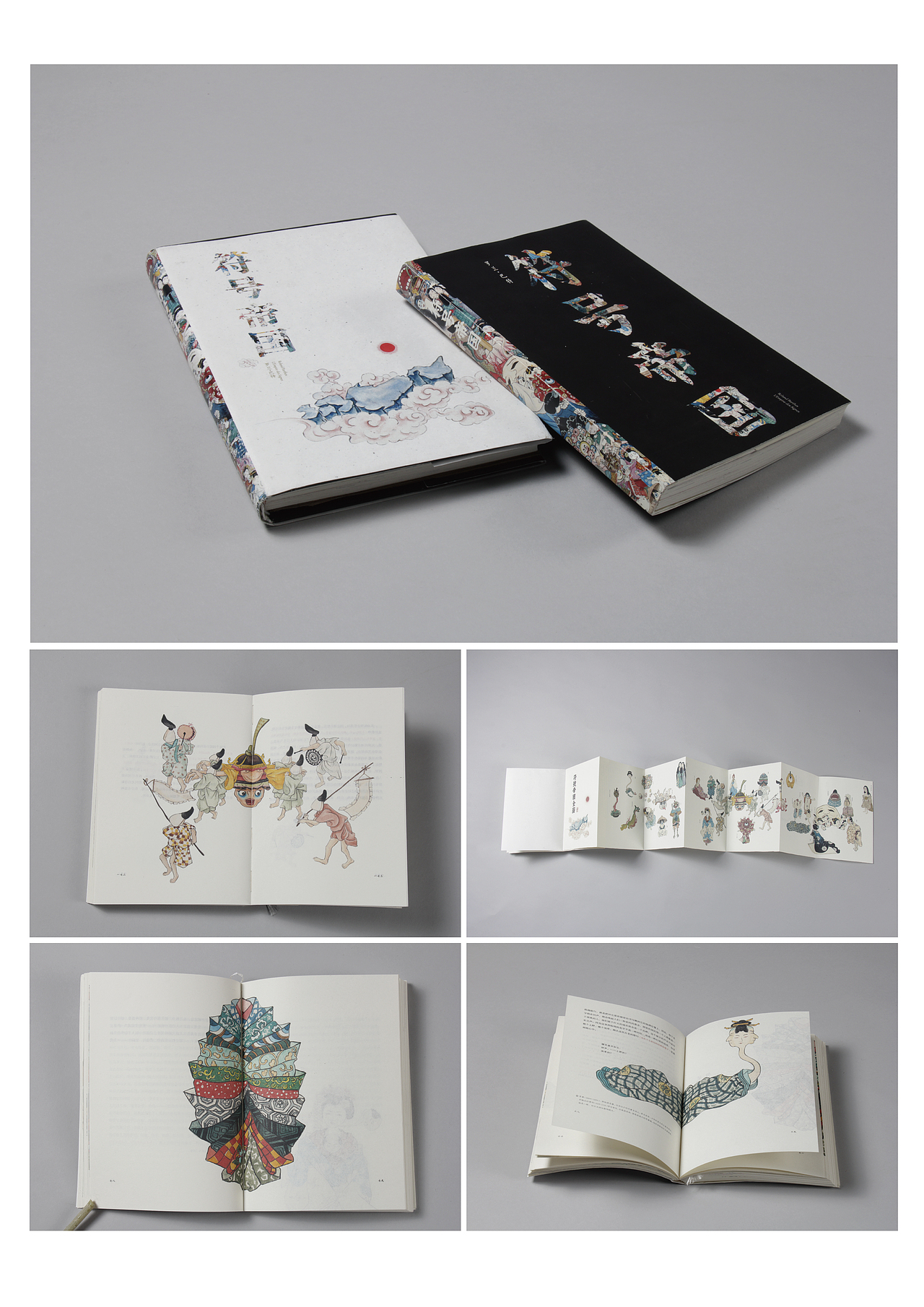 罗兰巴特《符号帝国》书籍设计（图ZNjkxNjA3MjQ=） - 书籍/画册 - 站酷设计师罗文聪原创素材 - 站酷ZCOOL