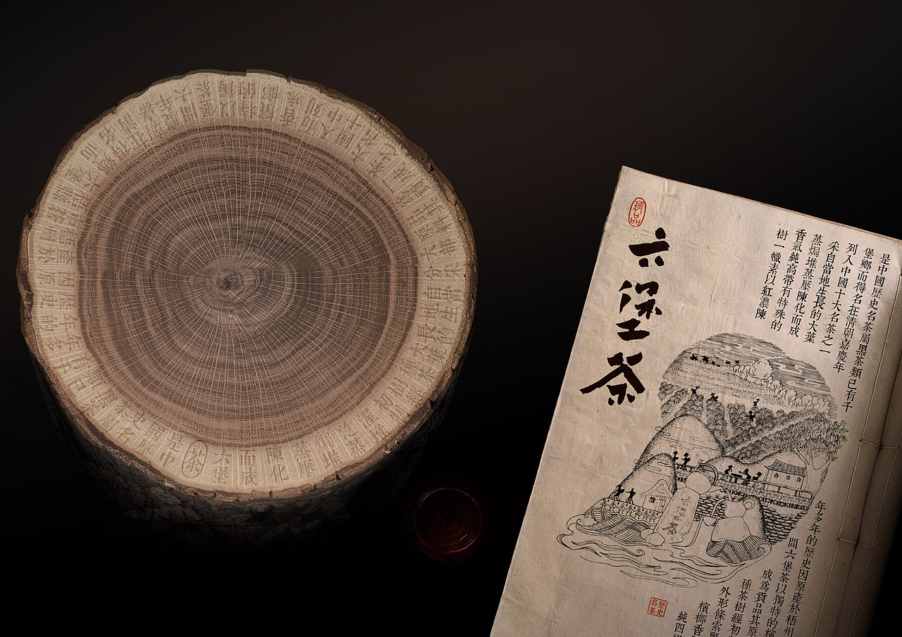 六堡茶包装（图ZNjkxODU0MDg=） - 包装 - 站酷设计师8972原创素材 - 站酷ZCOOL