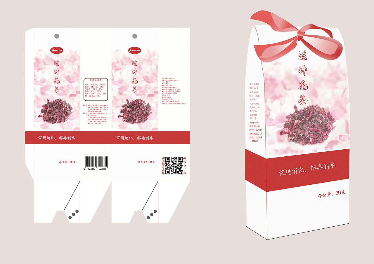 花茶包装（图ZNjkxOTcwNTI=） - 包装 - 站酷设计师叶叶彩彩原创素材 - 站酷ZCOOL