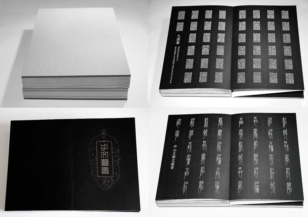 中医手诊文医书（图ZNjkxMjIwMjQ=） - 书籍/画册 - 站酷设计师风金刚原创素材 - 站酷ZCOOL