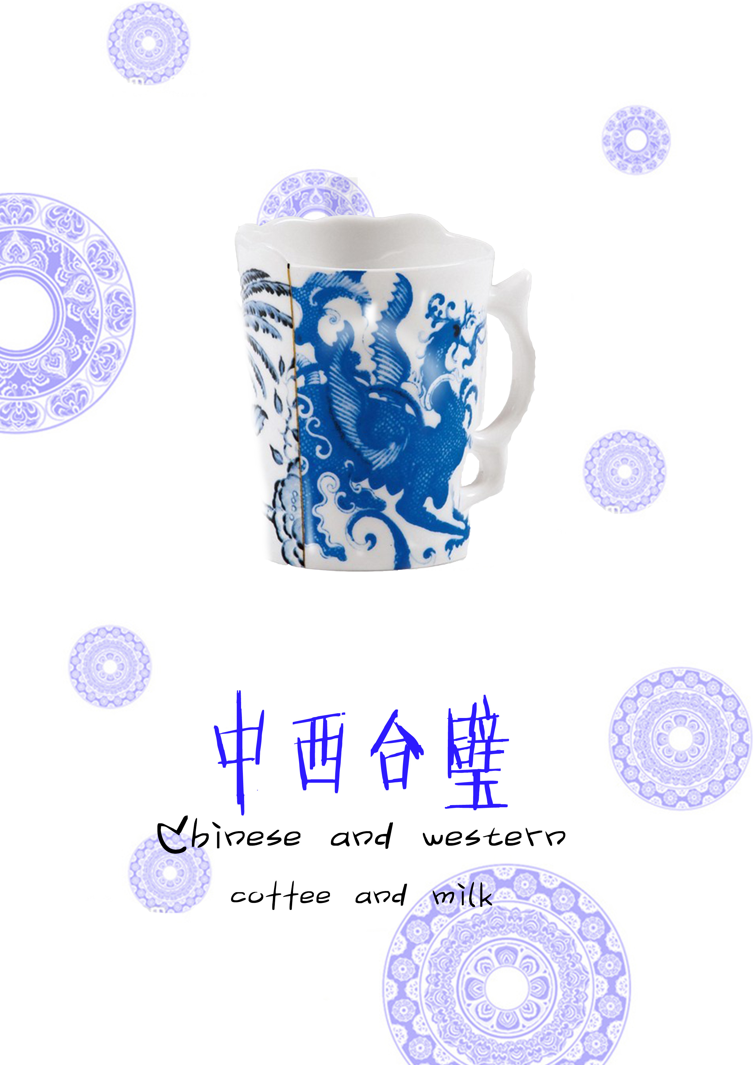 中西合璧|平面|海报|男男玲 - 原创作品 - 站酷 (zcool)