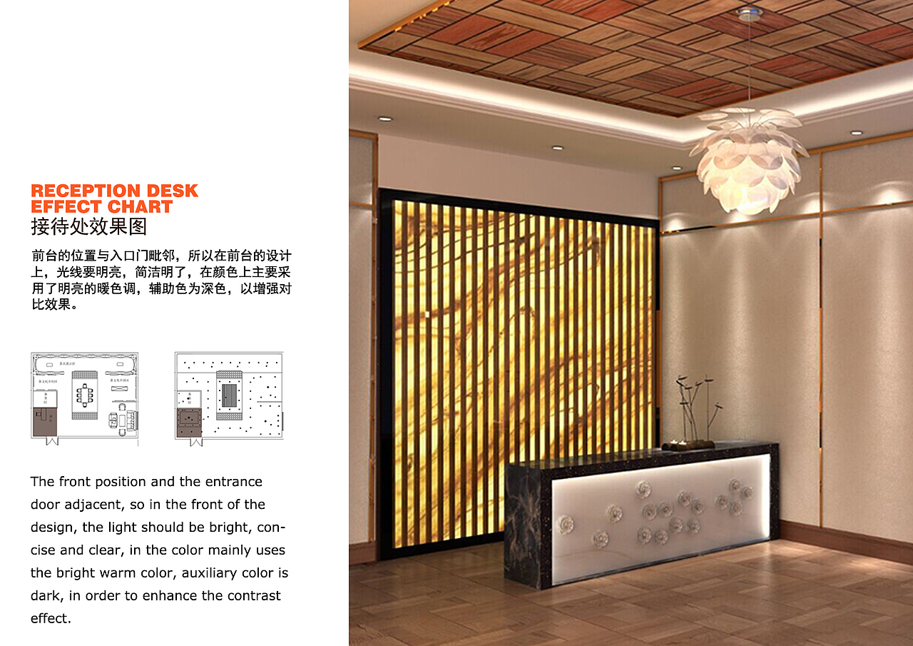 常州梳篱茶展示空间（图ZNjkxNjQxMzY=） - 其他空间 - 站酷设计师丛武原创素材 - 站酷ZCOOL