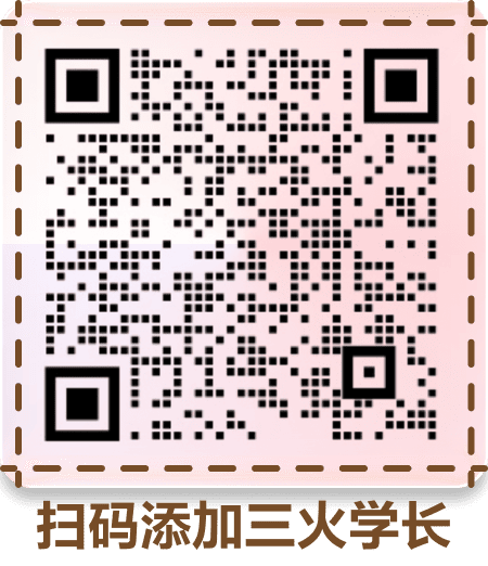 Sanhuo contact QR