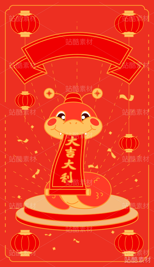 蛇年生肖原创IP形象（主预览-1245） - 未分类 - 站酷设计师粘锅原创素材 - 站酷ZCOOL