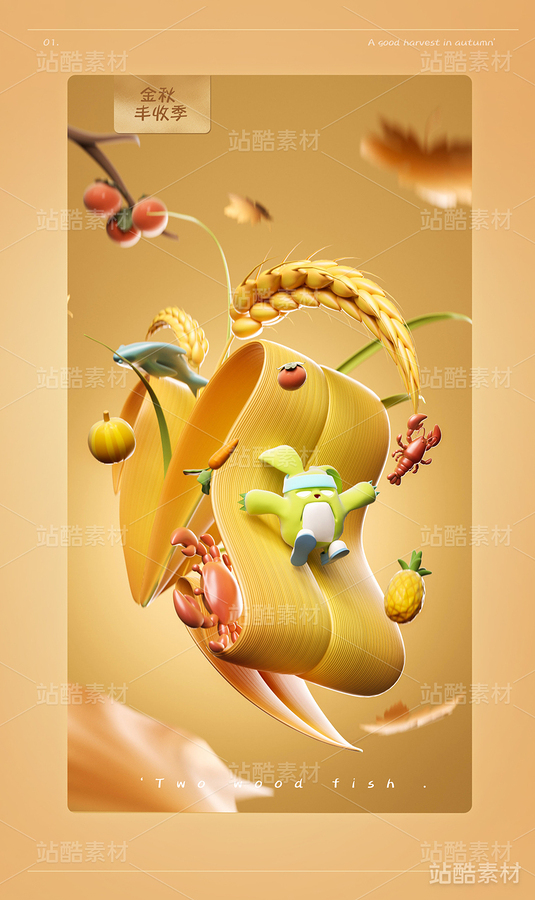 原創(chuàng)IP兔食探（主預(yù)覽-1281） - 未分類 - 站酷設(shè)計(jì)師百變小李原創(chuàng)素材 - 站酷ZCOOL