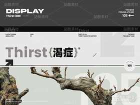 【渴症】心安的种子(导航-1292) - 未分类 - 站酷设计师凉了药原创素材 - 站酷ZCOOL