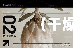 【渴症】心安的种子(导航-1298) - 未分类 - 站酷设计师凉了药原创素材 - 站酷ZCOOL