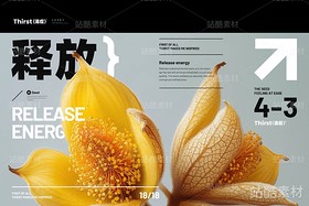 【渴症】心安的种子（导航-1309） - 未分类 - 站酷设计师凉了药原创素材 - 站酷ZCOOL