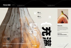 【渴症】心安的种子(导航-1308) - 未分类 - 站酷设计师凉了药原创素材 - 站酷ZCOOL