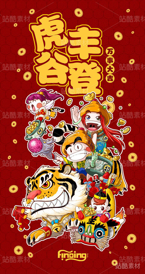 蛋包仔十二生肖利是封（主預(yù)覽-1331） - 未分類 - 站酷設(shè)計(jì)師伊月hieyue原創(chuàng)素材 - 站酷ZCOOL