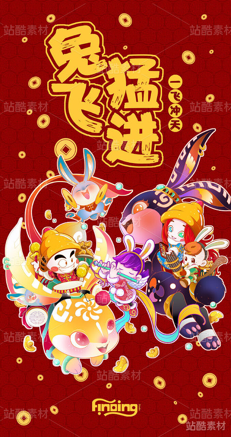 蛋包仔十二生肖利是封（主預(yù)覽-1332） - 未分類 - 站酷設(shè)計(jì)師伊月hieyue原創(chuàng)素材 - 站酷ZCOOL