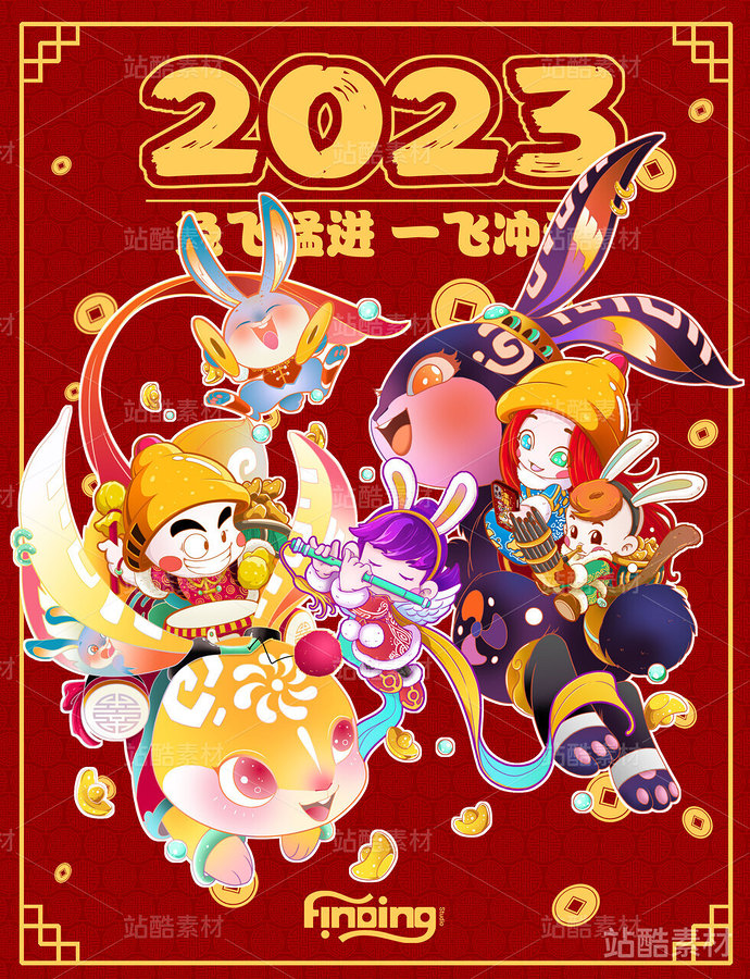 蛋包仔十二生肖利是封（主預(yù)覽-1335） - 未分類 - 站酷設(shè)計(jì)師伊月hieyue原創(chuàng)素材 - 站酷ZCOOL