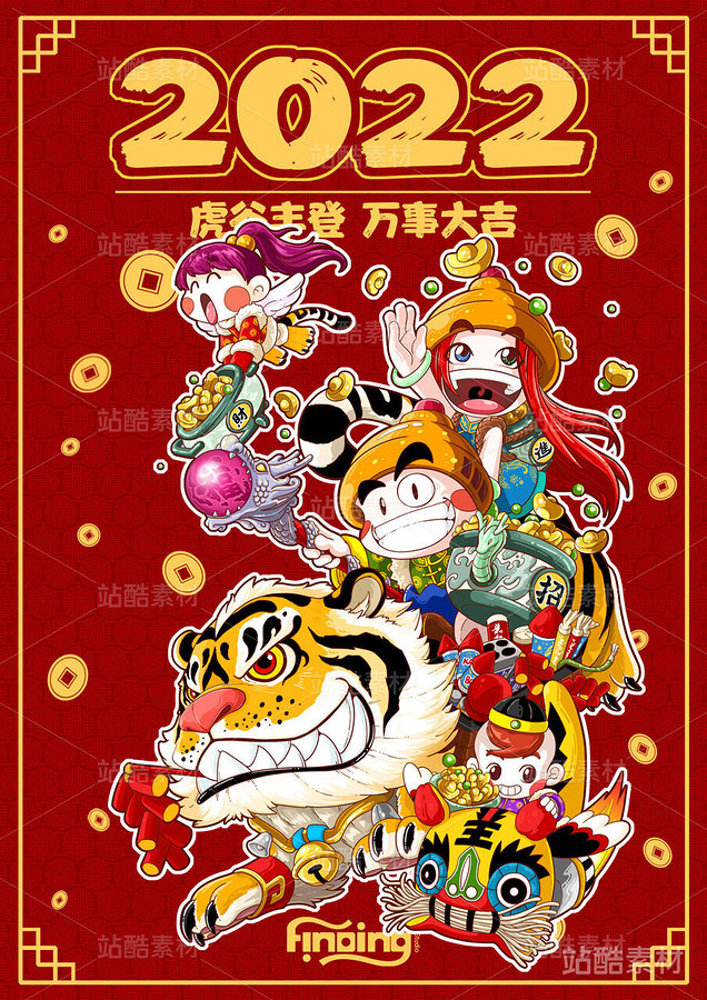 蛋包仔十二生肖利是封（主預(yù)覽-1336） - 未分類 - 站酷設(shè)計(jì)師伊月hieyue原創(chuàng)素材 - 站酷ZCOOL