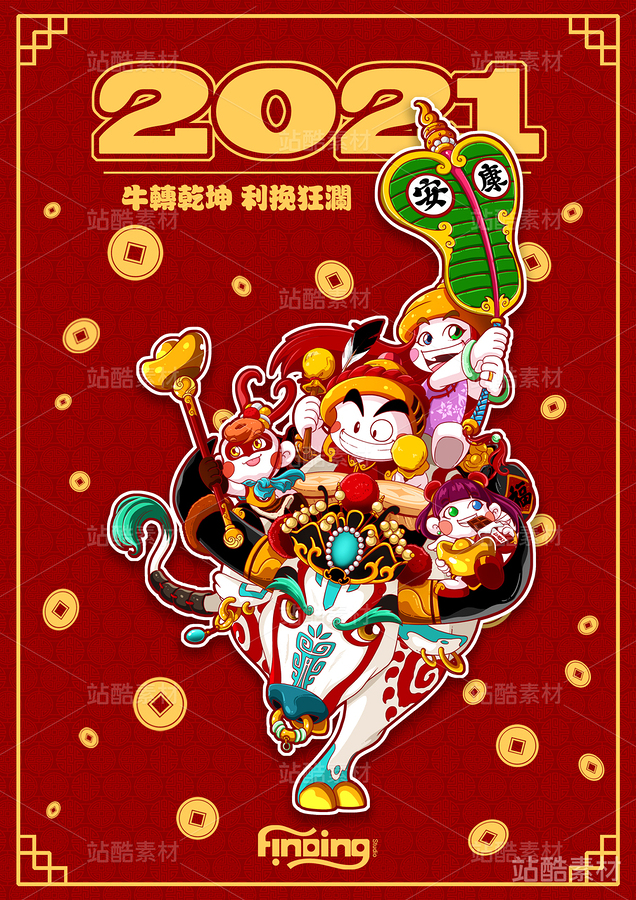 蛋包仔十二生肖利是封（主預(yù)覽-1337） - 未分類 - 站酷設(shè)計(jì)師伊月hieyue原創(chuàng)素材 - 站酷ZCOOL