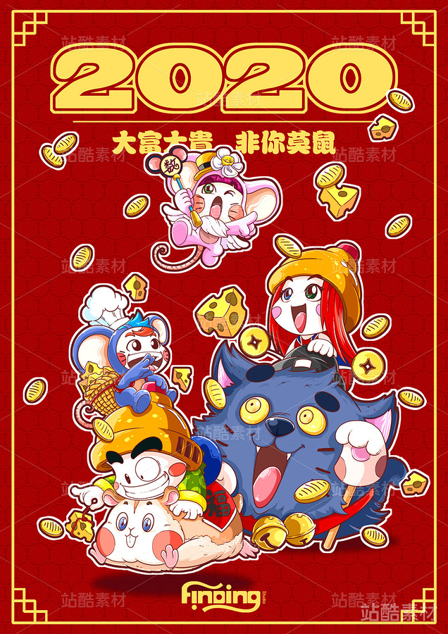 蛋包仔十二生肖利是封（主預(yù)覽-1338） - 未分類 - 站酷設(shè)計(jì)師伊月hieyue原創(chuàng)素材 - 站酷ZCOOL