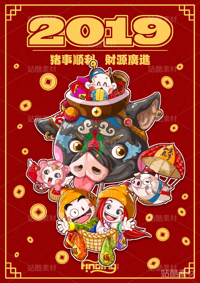 蛋包仔十二生肖利是封（主預(yù)覽-1339） - 未分類 - 站酷設(shè)計(jì)師伊月hieyue原創(chuàng)素材 - 站酷ZCOOL