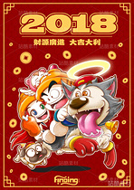 蛋包仔十二生肖利是封（導(dǎo)航-1340） - 未分類 - 站酷設(shè)計(jì)師伊月hieyue原創(chuàng)素材 - 站酷ZCOOL