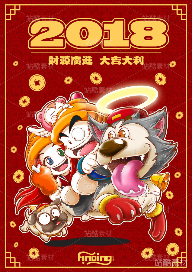 蛋包仔十二生肖利是封（主預(yù)覽-1340） - 未分類 - 站酷設(shè)計(jì)師伊月hieyue原創(chuàng)素材 - 站酷ZCOOL