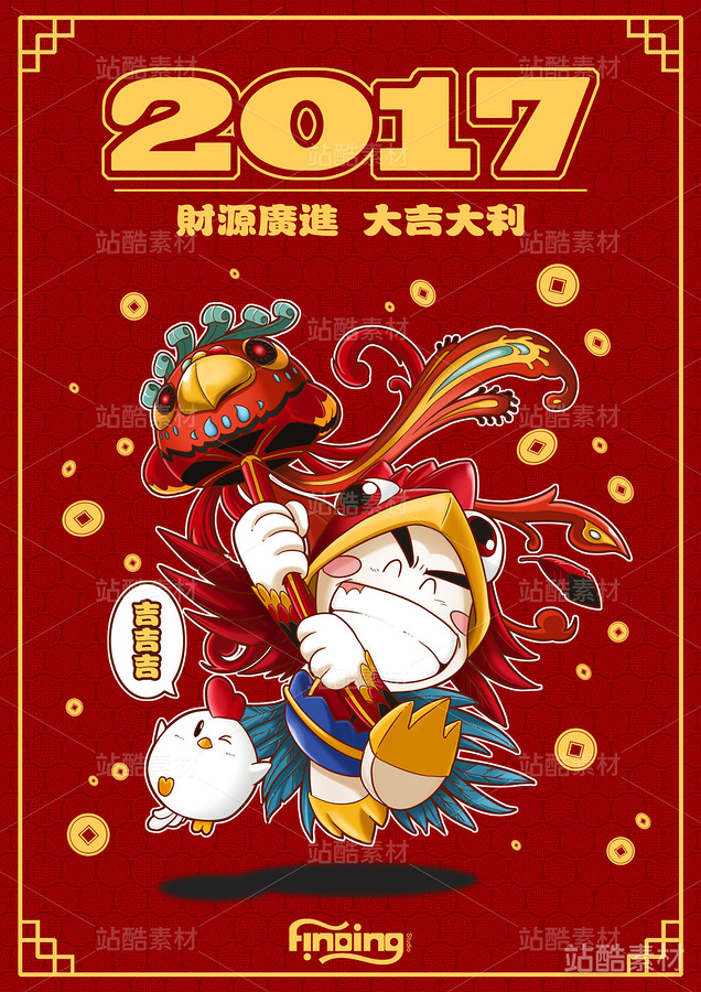 蛋包仔十二生肖利是封（主預(yù)覽-1341） - 未分類 - 站酷設(shè)計(jì)師伊月hieyue原創(chuàng)素材 - 站酷ZCOOL