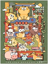 插画-（十二生肖·生肖之家）（导航-1553） - 未分类 - 站酷设计师翔棠瓶原创素材 - 站酷ZCOOL