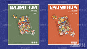 插画-（十二生肖·生肖之家）（导航-1556） - 未分类 - 站酷设计师翔棠瓶原创素材 - 站酷ZCOOL