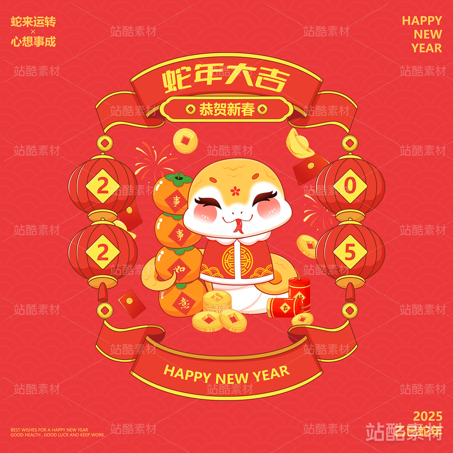 国潮风2025蛇年卡通形象插画海报（主预览-1910） - 未分类 - 站酷设计师jackmeng0202原创素材 - 站酷ZCOOL