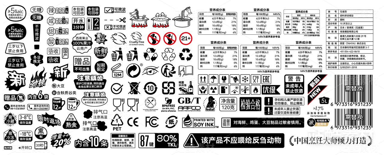 包装设计_起手式！可复用素材库