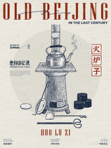 老物件版畫素材系列1（導航-2150） - 未分類 - 站酷設計師文山shawn原創(chuàng)素材 - 站酷ZCOOL