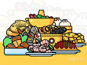 美食插画系列1（50个）（导航-2184） - 未分类 - 站酷设计师设计师龙先生原创素材 - 站酷ZCOOL