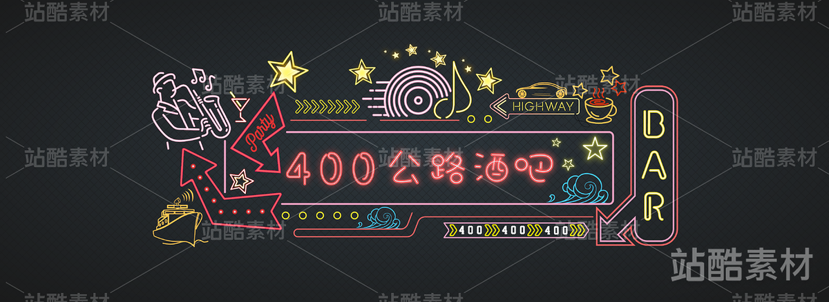 霓虹灯牌（主预览-2160） - 未分类 - 站酷设计师Vertex顶点原创素材 - 站酷ZCOOL
