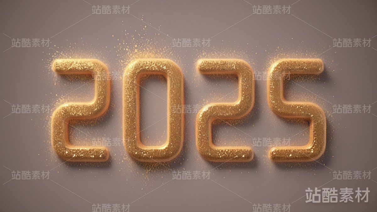 金沙2025年新年创意字型(主预览-2271) - 未分类 - 站酷设计师明原创素材 - 站酷ZCOOL