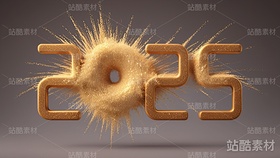 金沙2025年新年创意字型(导航-2274) - 未分类 - 站酷设计师明原创素材 - 站酷ZCOOL